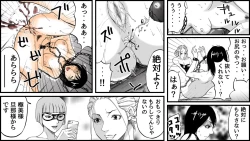 Page 13 of Koukyuu SM Club G - Kankin Ryoujoku Jigoku