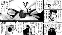 Page 14 of Koukyuu SM Club G - Kankin Ryoujoku Jigoku