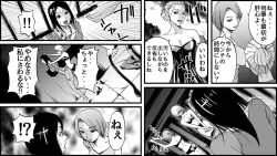 Page 24 of Koukyuu SM Club G - Kankin Ryoujoku Jigoku