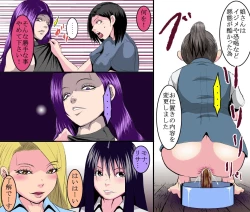 Page 25 of <Manga to Roudoku Set> Koumon ni Yaito o Sueru