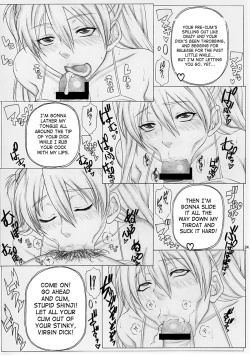 Page 25 of Angel's Stroke 38 Okuchishibori