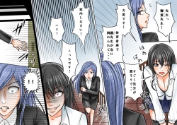 Page 19 of Onna Kyoushi Ryoujoku Furyou Seito-tachi ni Yoru SM Goumon Zeme 1