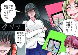 Page 43 of Onna Kyoushi Ryoujoku Furyou Seito-tachi ni Yoru SM Goumon Zeme 1