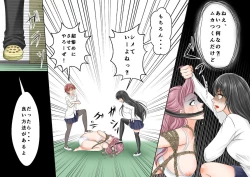 Page 7 of Onna Kyoushi Ryoujoku Furyou Seito-tachi ni Yoru SM Goumon Zeme 1