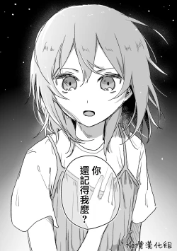 Page 43 of retuzyou to saitei13