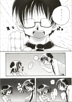 Page 11 of Love Urashima