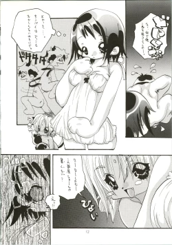 Page 12 of Love Urashima