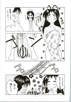 Page 31 of Love Urashima