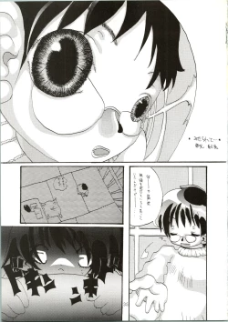 Page 35 of Love Urashima