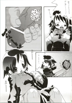 Page 39 of Love Urashima