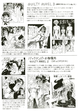 Page 52 of FIRE!! CRACKER EX