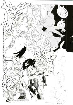 Page 8 of Random Kaiga Soshiki Kaoru Seigyo