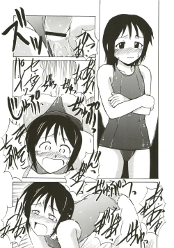 Page 28 of Shinobu SP.