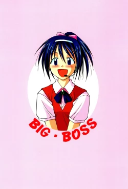 Page 36 of Shinobu SP.