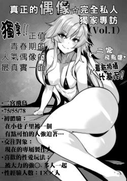 Page 137 of 合輯（Chinese）