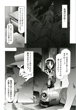 Page 10 of Sakura Ame