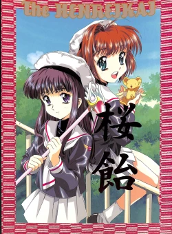 Page 1 of Sakura Ame