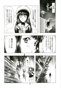 Page 8 of Sakura Ame