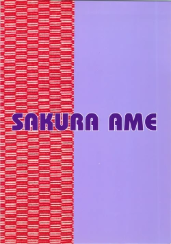 Page 92 of Sakura Ame