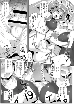 Page 16 of Kankourei Gaiden: Kaishun Men's Massage I-*** Act.2