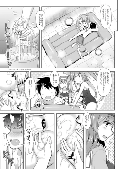 Page 6 of Kankourei Gaiden: Kaishun Men's Massage I-*** Act.2