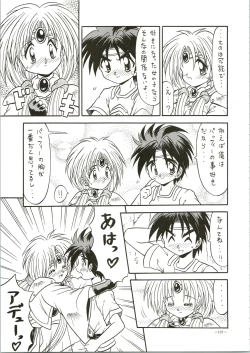 Page 107 of Model DX