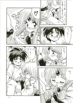 Page 110 of Model DX