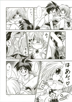 Page 114 of Model DX