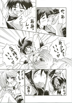 Page 115 of Model DX