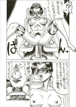 Page 122 of Model DX