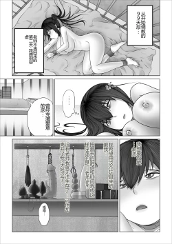 Page 61 of Strange School