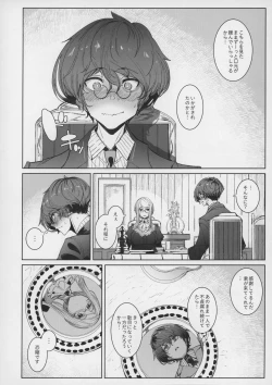 Page 13 of Shinshi Tsuki Maid no Sophie-san 7