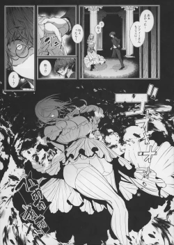 Page 18 of Shinshi Tsuki Maid no Sophie-san 7