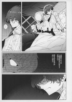 Page 24 of Shinshi Tsuki Maid no Sophie-san 7