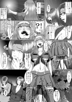 Page 54 of Popular Idol Muzan Forced SM Hell 1 - 2