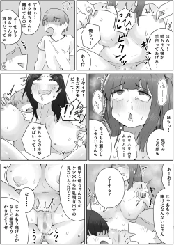 Page 16 of Yonnen Buri ni Jikka ni Kiseishitara Haha to Ane ga Kinjyo no Kusagaki no Mesu Petto Ni Natteimashita.