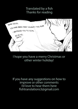 Page 18 of Santa-kun no White Christmas