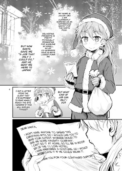 Page 3 of Santa-kun no White Christmas