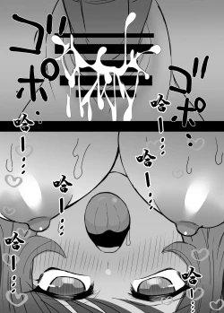 Page 36 of Chichioya no Furin Aite  ni  Kougishi ni Ittara Kekka, Kou Narimashita. | 去跟父親的出軌對象進行抗議之後變成這個結果了