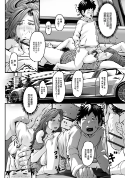 Page 12 of Joukyuu Oku-sama no  Karei Naru  Yuugi