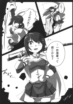 Page 33 of Mahou Shoujo BAD END Goudou - Magical Girl BADEND Anthology