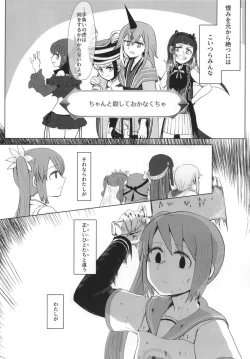 Page 64 of Mahou Shoujo BAD END Goudou - Magical Girl BADEND Anthology