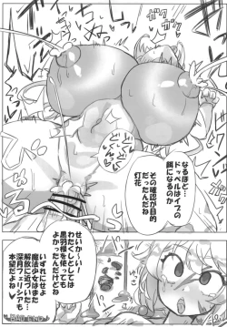 Page 9 of Mahou Shoujo BAD END Goudou - Magical Girl BADEND Anthology