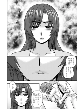 Page 127 of Mesuahaha Kyou mo Musume no Kareshi ni Nakadashi Saretemasu