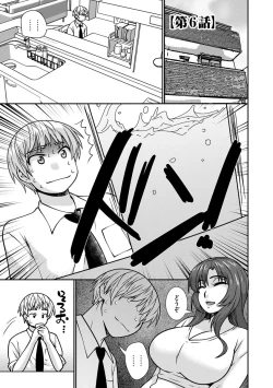 Page 130 of Mesuahaha Kyou mo Musume no Kareshi ni Nakadashi Saretemasu