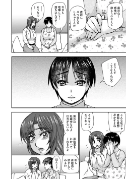 Page 157 of Mesuahaha Kyou mo Musume no Kareshi ni Nakadashi Saretemasu