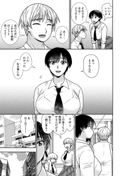 Page 36 of Mesuahaha Kyou mo Musume no Kareshi ni Nakadashi Saretemasu