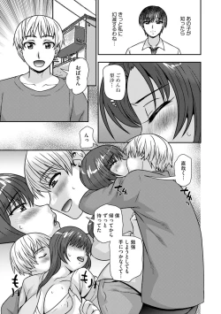 Page 38 of Mesuahaha Kyou mo Musume no Kareshi ni Nakadashi Saretemasu