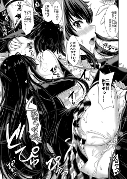 Page 16 of Yukinoshita Shimai to Iyarashii Futari no Himegoto. - The Yukinoshita sisters each have sex with hachiman.