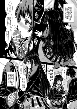 Page 9 of Yukinoshita Shimai to Iyarashii Futari no Himegoto. - The Yukinoshita sisters each have sex with hachiman.